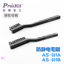 ̨���������o�ëˢ�·���坍 ��ˢ�ͷ��o�ˢAS-501A/501B