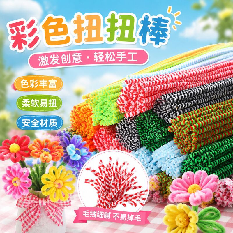 Encrypted Christmas Twist Sticks for Children DIY Handmade Weaving Wool Strips Wool Root Educational Assembly and Insertion Parent-Child Interaction Encrypted Christmas Twist Sticks for Children DIY Handmade Weaving Wool Strips Wool Root Educational Assembly and Insertion Parent-Child Interaction
