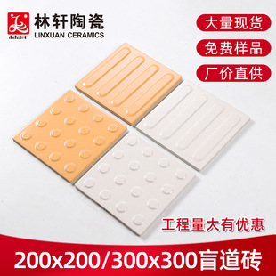 �V�|�S�r��������شu200*200/300x300mmä���u���Fվֹ̨���u