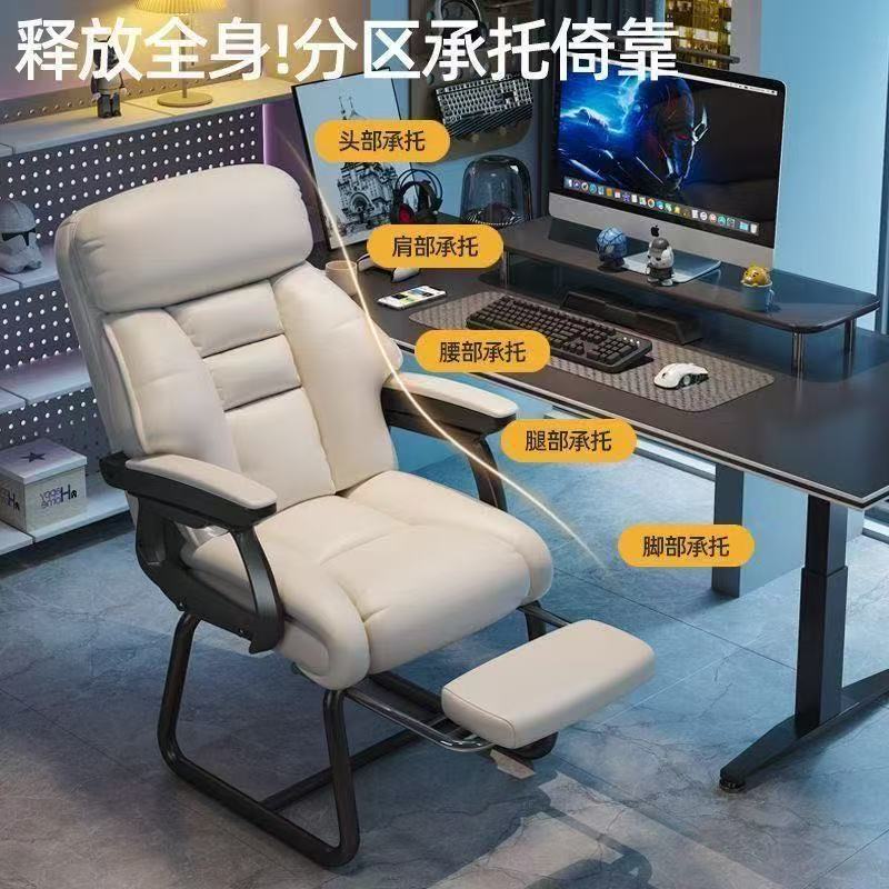 Office Computer Chair, Home Bow Chair, Backrest, Office Reclining Leisure Sofa Chair, Comfortable Sedentary Gaming Chair