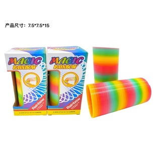 7.5 * 15CM large elastic plastic rainbow ring colorful elastic ring jengle stall gift toy wholesale