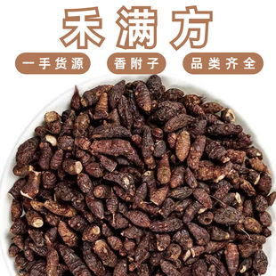 �㸽��500g�㸽���㸽��Դ�^�S�����㸽���㸽�ӂ��㸽�Ӵ��l���l