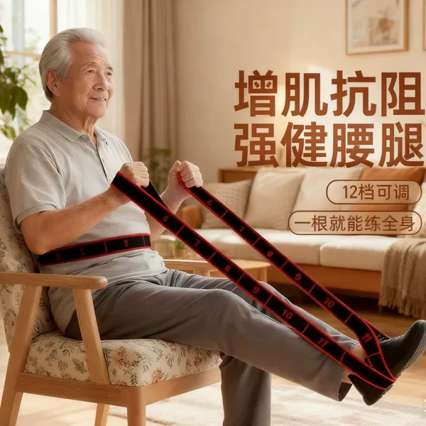 Resistance Band for Muscle Building with Rope Design, Digital Resistance Display, Adjustable for Middle-Aged and Elderly People to Exercise Hip and Leg Muscles