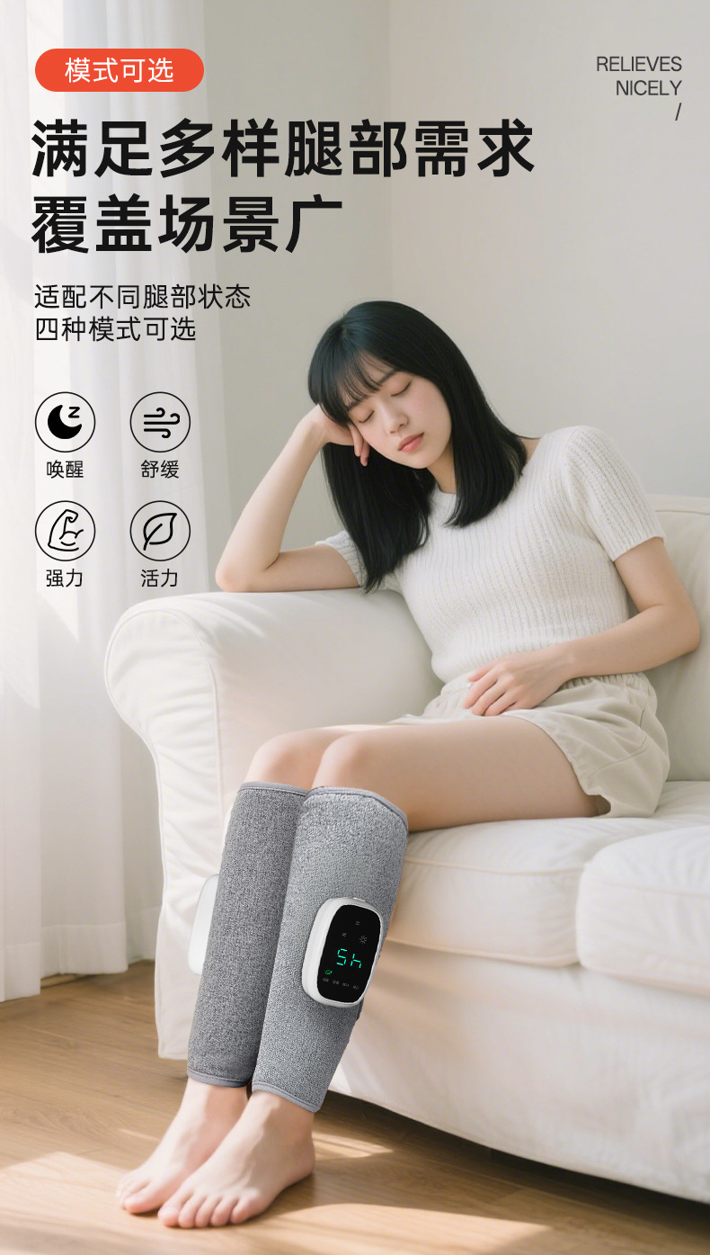 腿部按摩器-详情页_05