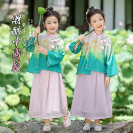 女童汉汉服套装2025新款国风新中式小女孩唐装长袖郁金香裙两件套