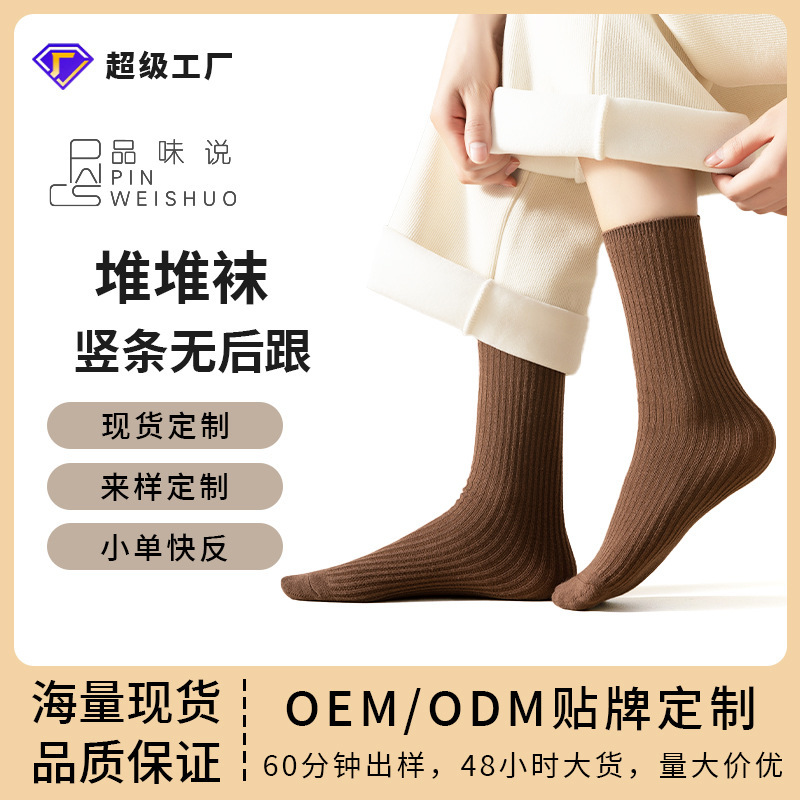 Double-Needle Large Size Heelless Women's Socks Pure Color Mid-Tube Wear-Resistant Khmer Women's Socks Zhuji Factory Custom Wholesale Double-Needle Large Size Heelless Women's Socks Pure Color Mid-Tube Wear-Resistant Khmer Women's Socks Zhuji Factory Custom Wholesale