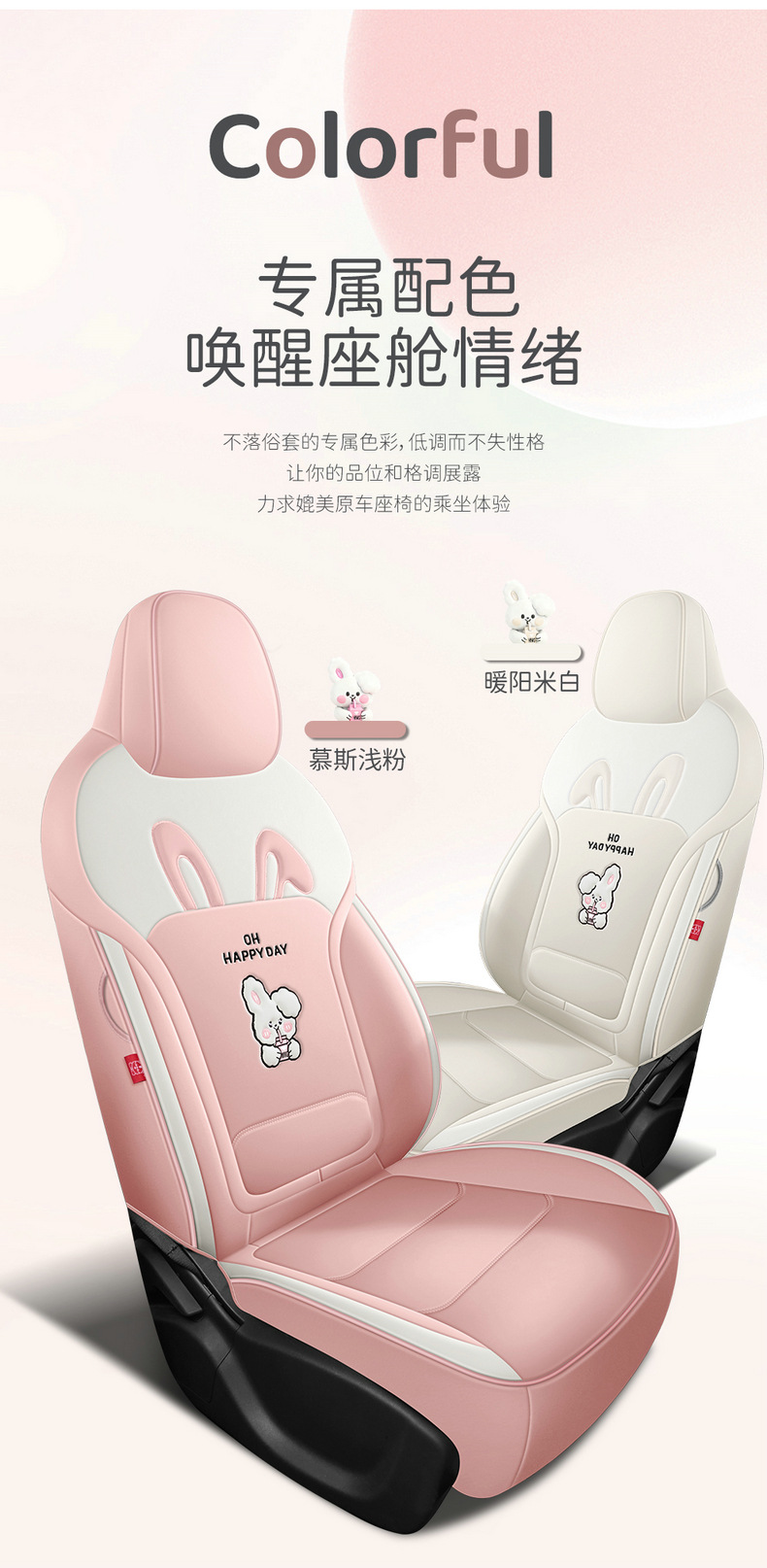 Suitable for the special seat covers for the Star Wish 25/26 model, Star Wish UP car seat cushions, full-coverage leather seat covers, and all-season cushions