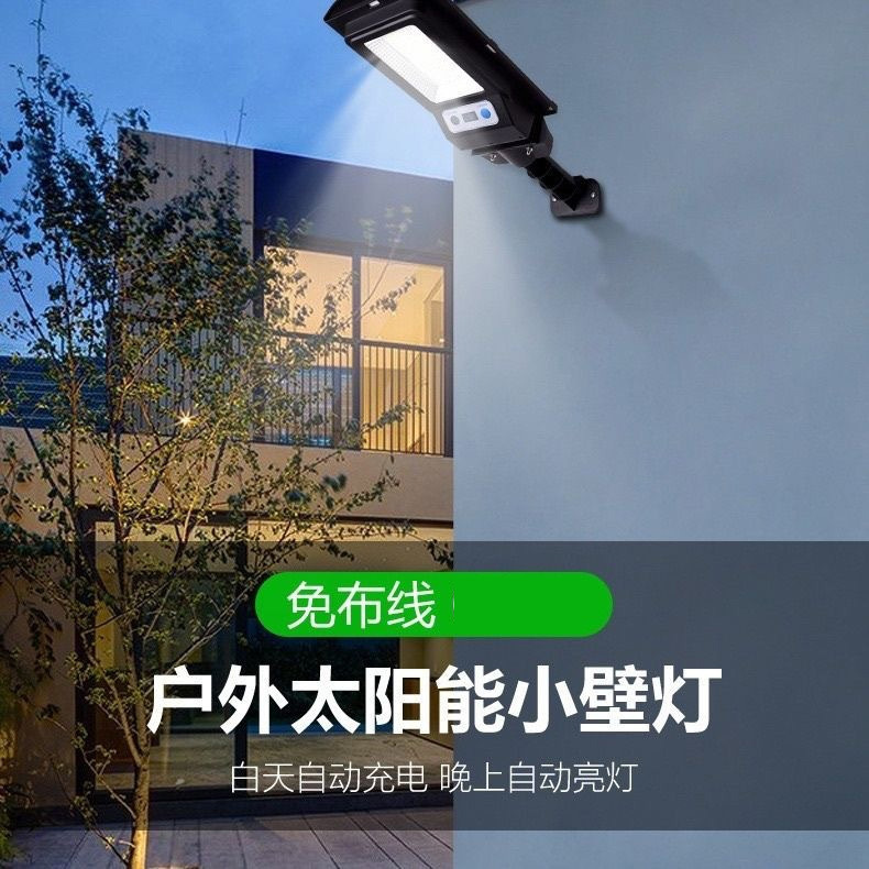 lámpara de pared solar lámpara de pared doméstica LED inteligente de control remoto luz de calle al aire libre inducción humana luz de patio