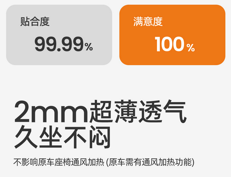 Xingyao 6 Special Car Seat Cushion Rams All-Inclusive Breathable Seat Cover Ventilated Saddle Cushion Four-Season Universal Seat Cover