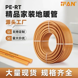 PPR管;PE管;PVC管