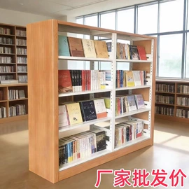 书柜;办公柜;书架