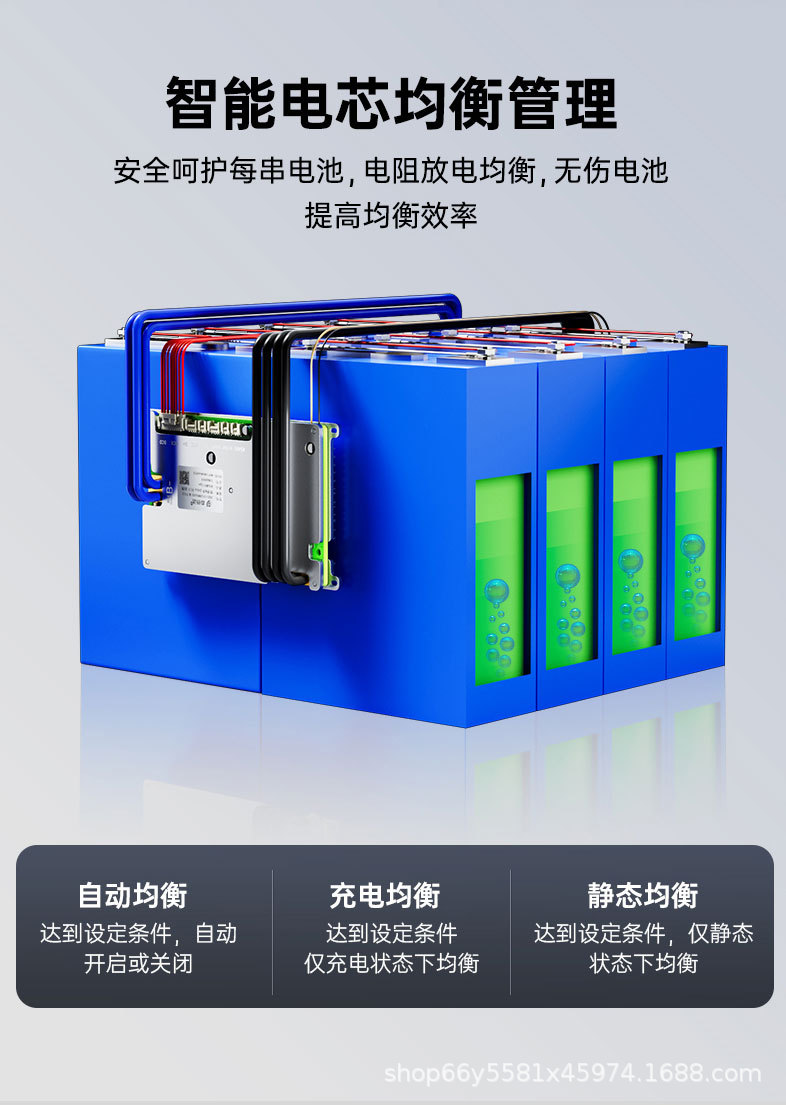 电池功能新详情介绍_04.jpg