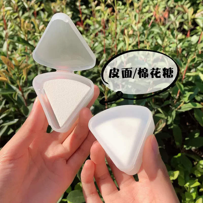 毛老师皮面三角粉扑上妆海绵美妆蛋彩妆工具粉底扑干湿两用便携装