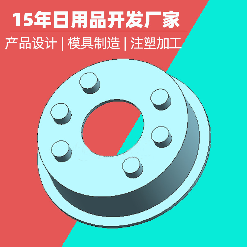Plastic Mould