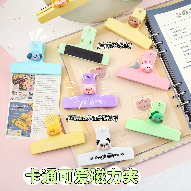 Cartoon Long Tail Cute Magnetic Hand Packing Magnetic Pack Student Handbook Test Trip File File Pack Folding