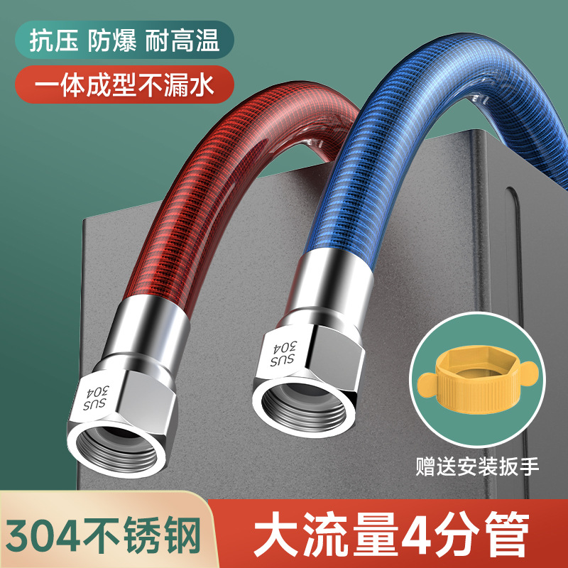 一件代发不锈钢波纹管家用热水器水龙头冷热水管马桶金属防爆管