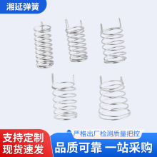 触摸弹簧单针双u针类不锈钢感应开关弹簧触控面板按键弹簧可定制