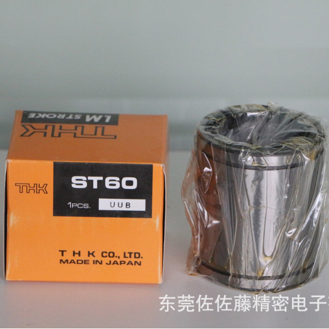 THK轴承ST70B ST70UUB ST80T ST80UUB ST60UUB SR60T ST50UUB