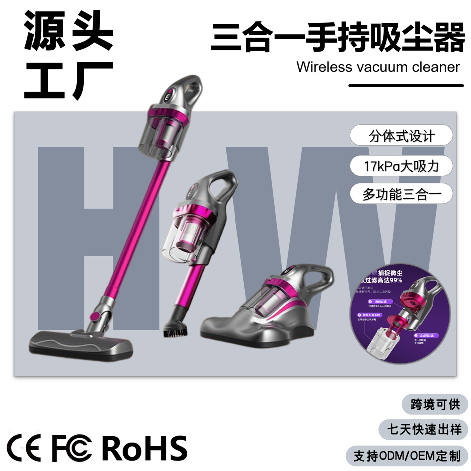 Source Factory Vacuum Cleaner Mite Remover Handheld Three-In-One Household Wireless Vacuum Cleaner Multi-Function Split Large Suction