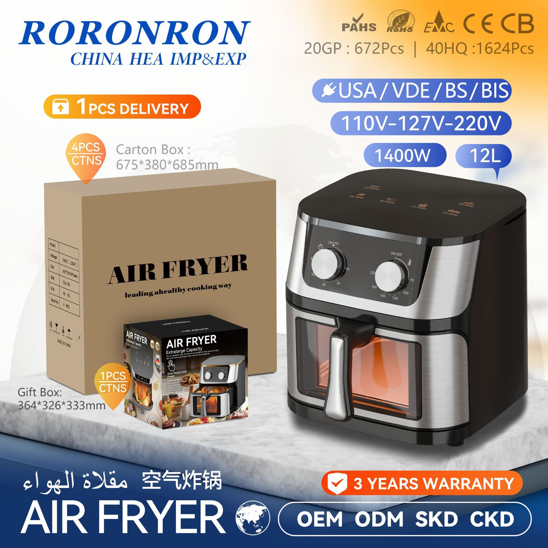 Manufacturer Wholesale Multi-Functional Touch-Screen Air Fryer, Cross-Border Exclusive Supply of Large-Capacity Electric Fryer Oven Air Fryer