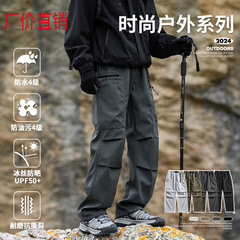 跨境批发山系户外系列冲锋裤户外森系长裤三层防护美式户外伞兵裤