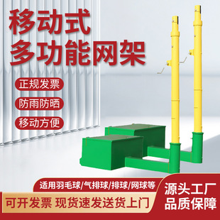 学校专用网球柱_暑期采购特惠_1688教育装备推荐