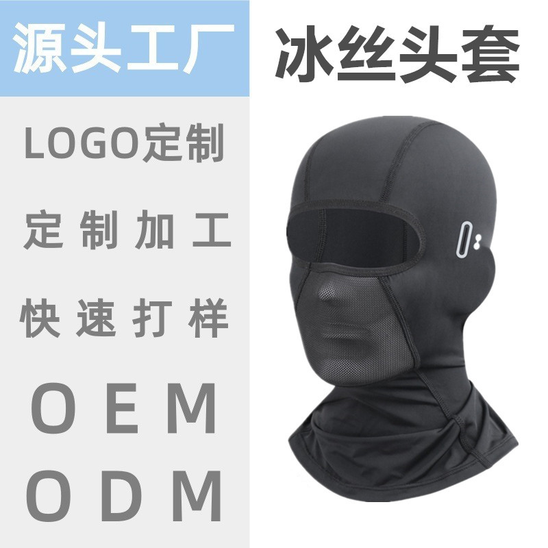 Cross-Border Ice Silk Three-Dimensional Headgear for Men and Women, Spring and Summer Cycling Sun Protection, Summer Anti-Sweat Windproof Motorcycle Balaclava