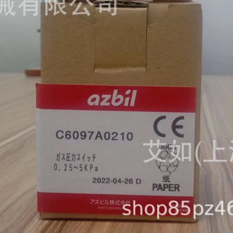 AZBIL山武C6097A0210压力开关气体压力开关煤气压力开关
