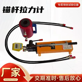 其他仪器仪表;其他仪器仪表;压力试验机