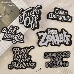 コンピュータ刺繍の英語のアルファベットのバッジの服装の補助材料のダウンジャケットのパッチは黒いバックゴムの刺繍の布を貼って貼ります。