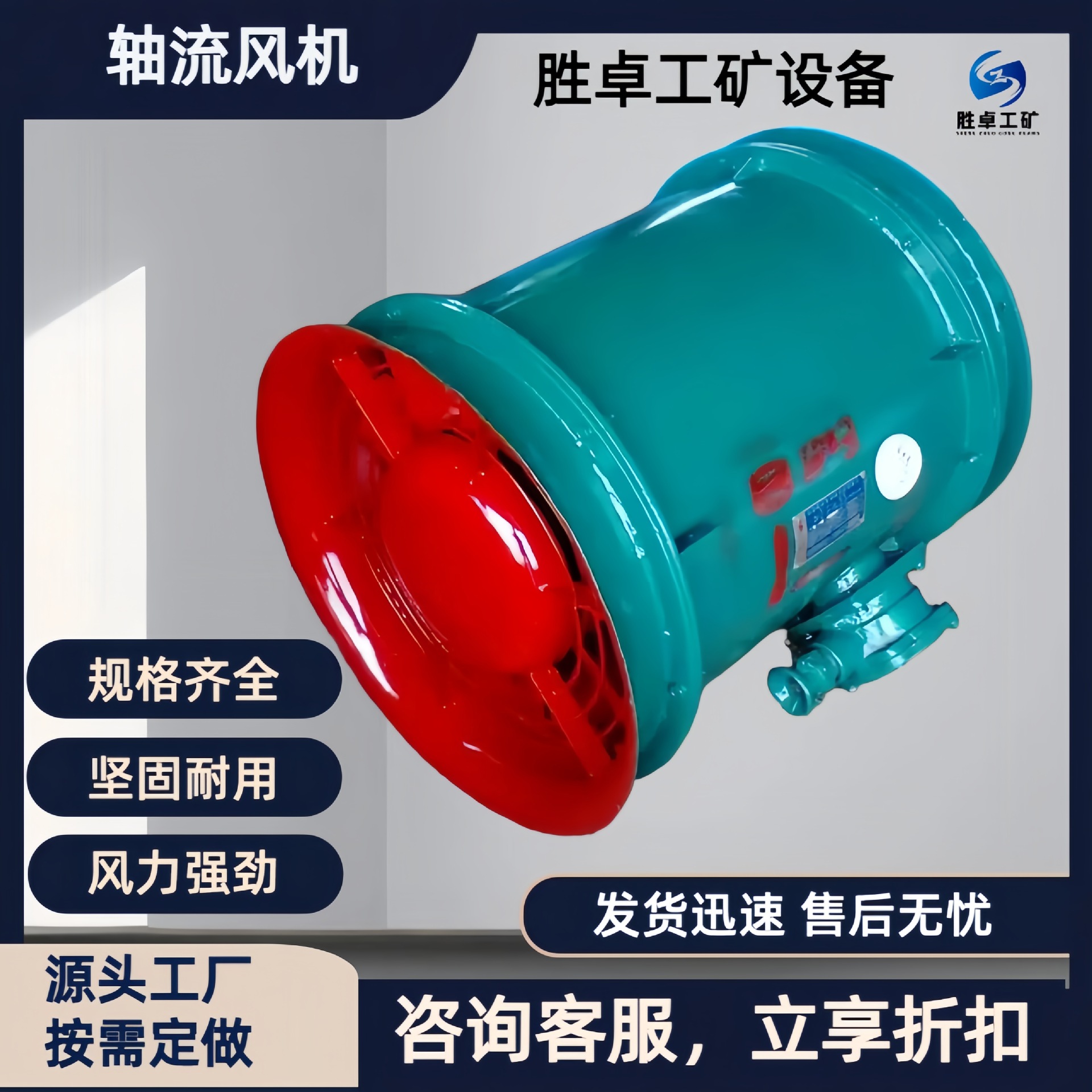 矿用轴流风机 FBY抽出式对旋式 矿用隔爆型压入式轴流局部通风机