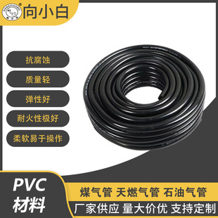 PCVȼ�����ݔ�ͷ�����ȼú��ܰ�ȫ�ͻ���͸߉����Ϲ�ܛ��pvc��