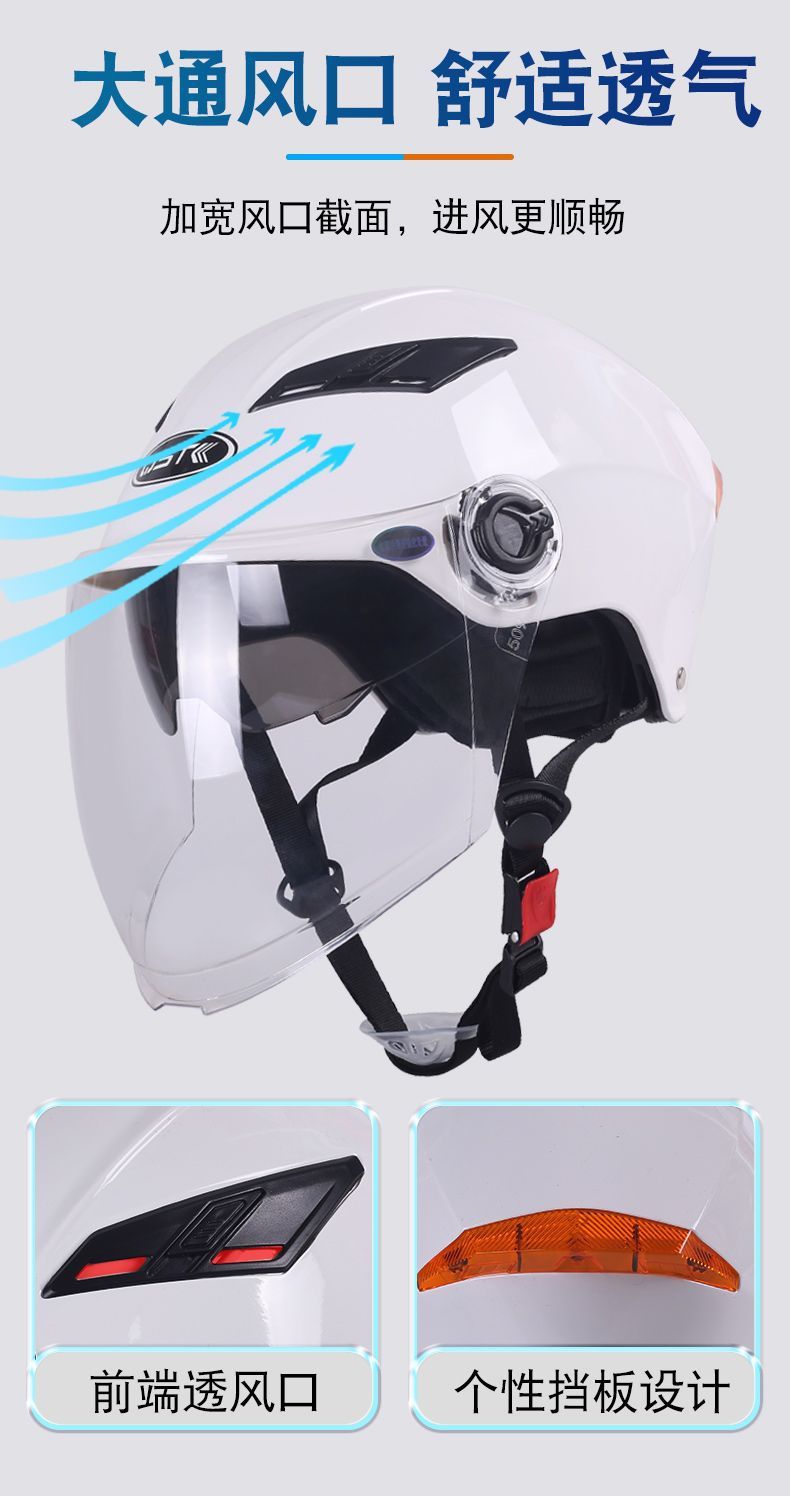 3C Summer Helmet Men Women Anti-UV Lightweight Electric Scooter