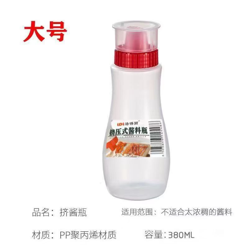레드 대형 380ml
