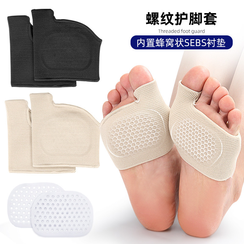 SEBS蜂窝衬垫螺纹护脚套拇趾外翻前脚掌垫减震大脚趾穿鞋日夜用|undefined