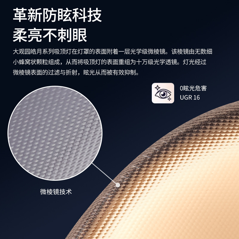 Daguanyuan sala de estar adoquines lámpara de techo moderno y simple nube de protección ocular de espectro completo 2025 nueva lámpara Zhongshan