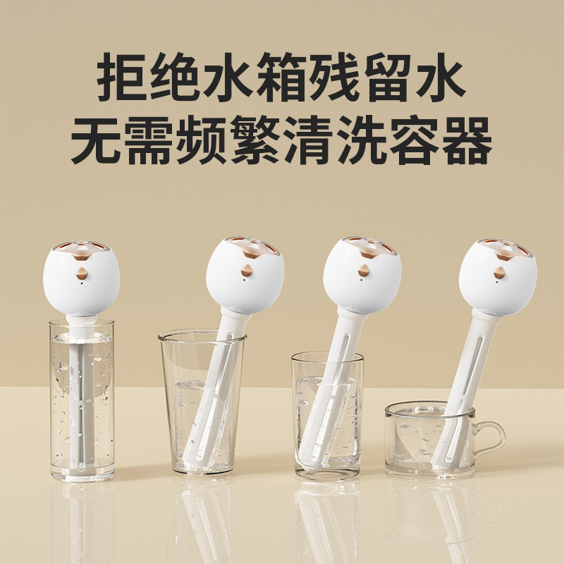 新款棒棒糖无线加湿器家用宿舍便携式小型迷你USB充电车载香薰|undefined