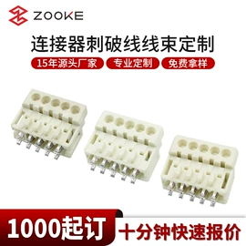 连接器;排针排母