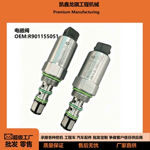 R901155051 is suitable for Sany multi-way valves, excavators, cranes, bulldozers, and loader solenoid valves