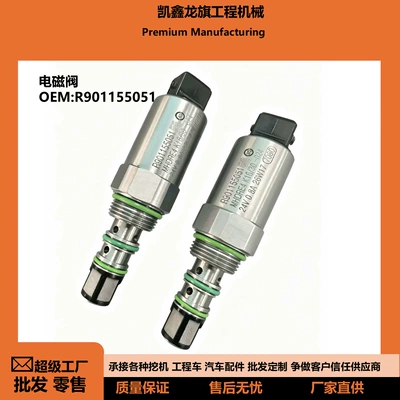 R901155051 is suitable for Sany multi-way valves, excavators, cranes, bulldozers, and loader solenoid valves
