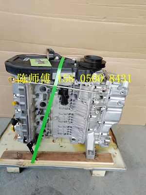 Engine assembly 550 750 RX5 Grand