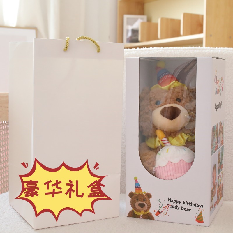 Pastel de cumpleaños de dibujos animados oso de peluche muñeca eléctrica canto oso muñeca niños juguete de peluche regalo de cumpleaños