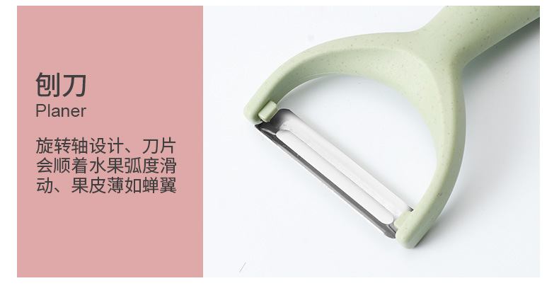 小麦秸秆6件套_13.jpg
