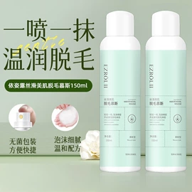 面霜;洁面产品;护手霜