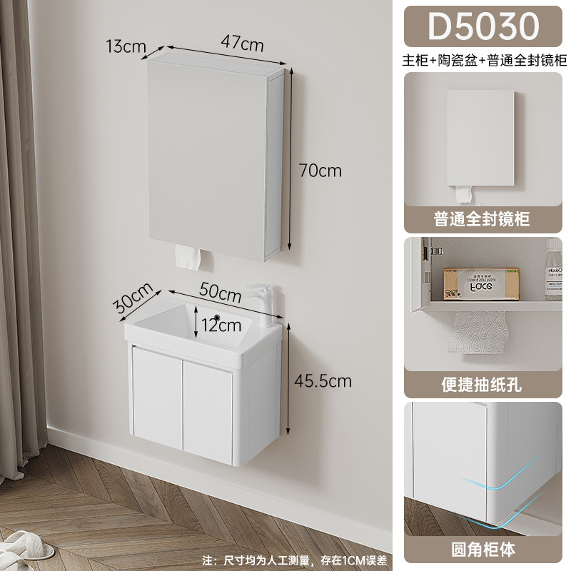 Gabinete principal blanco D5030 + Gabinete de espejo de belleza ordinario