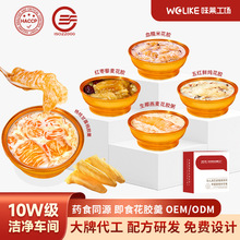 滋补零食杨枝甘露花胶羹 孕妇代餐即食鱼胶鱼肚批发定制鲜炖花胶