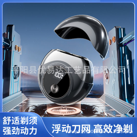 New small flying saucer mini electric shaver USB rechargeable washable men's mute travel portable razor