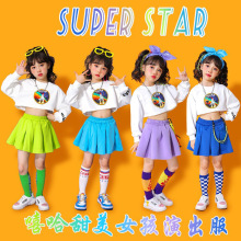 儿童爵士舞演出服幼儿园啦啦队服装女童可爱走秀潮装街舞嘻哈套装
