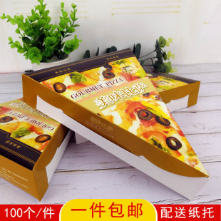 �����ЉK�b���_��pizza���u��ɫ�c��ƥ�_���9��׿�7�����㼈��