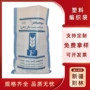 编织公斤10kg100kg包装袋